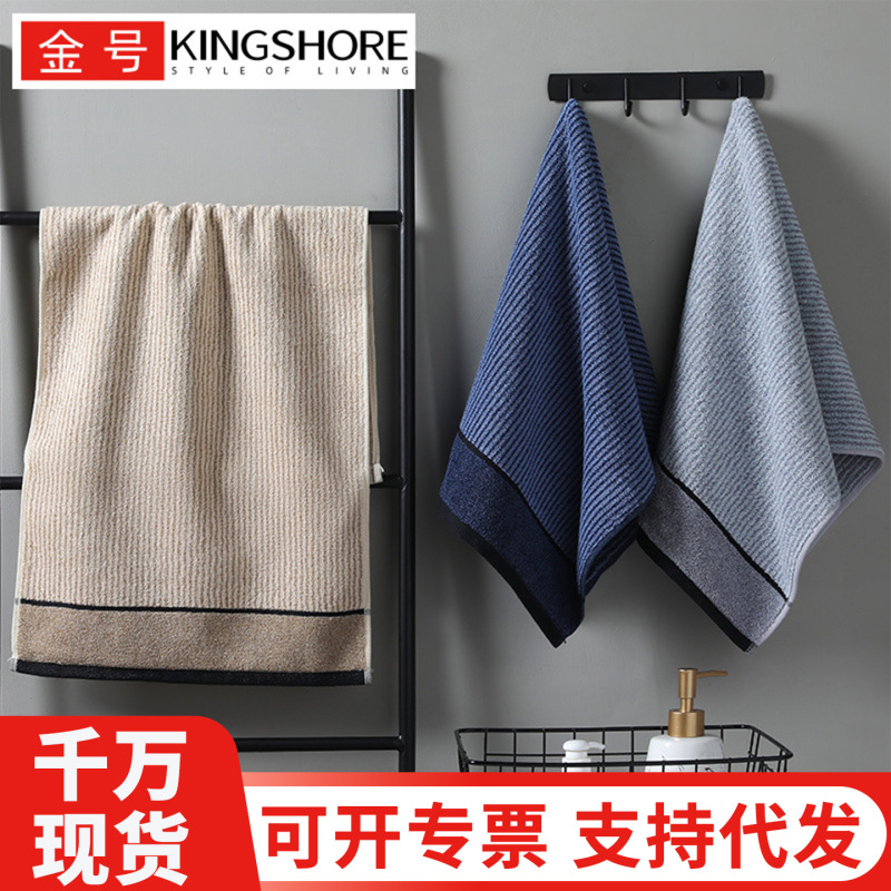 Gold Brand Towel, Pure Cotton, Household Face Wash Towel, Thickened, Highly Absorbent, Adult Bath Towel, Large Size, Unisex, Ga1808
