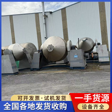 二手双锥真空干燥机钛才衬哈拉双锥回转式真空干燥机衬哈拉干燥机