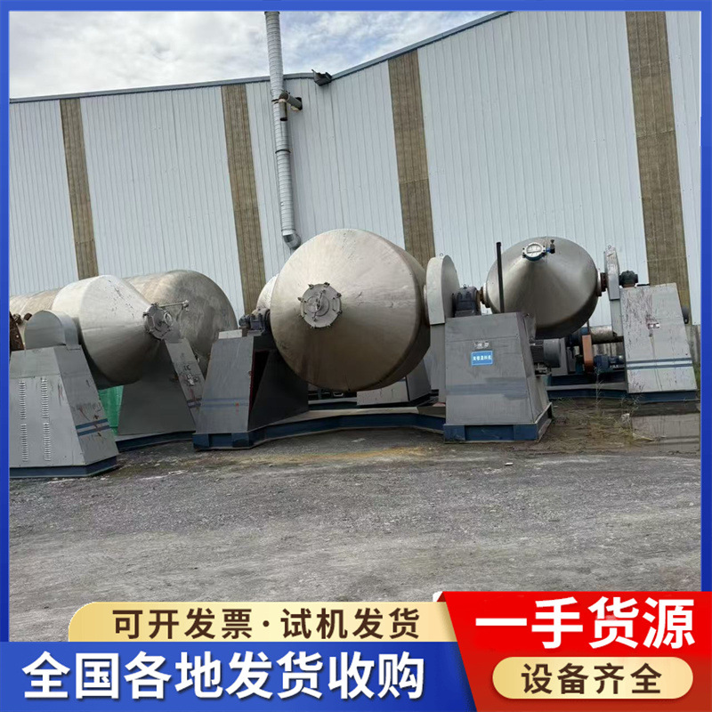 二手双锥真空干燥机钛才衬哈拉双锥回转式真空干燥机衬哈拉干燥机