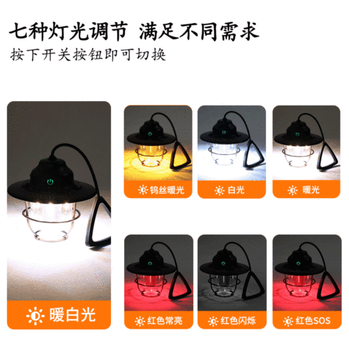 New outdoor lighting camping light usb charging retro horse lantern camp light ambient light tent led camping light