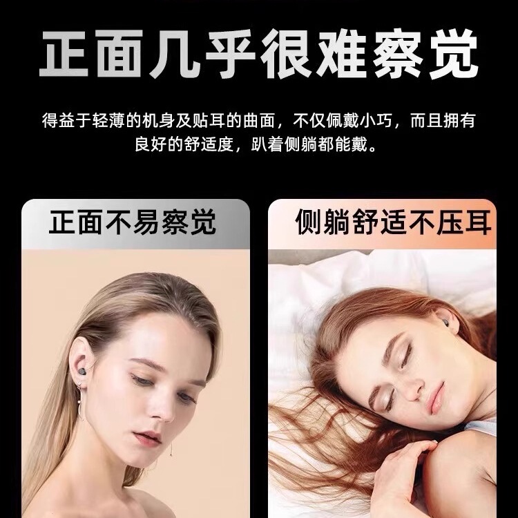2025年新款特小蓝牙耳机迷你隐形微型睡眠侧睡降噪男女生上班运动|undefined