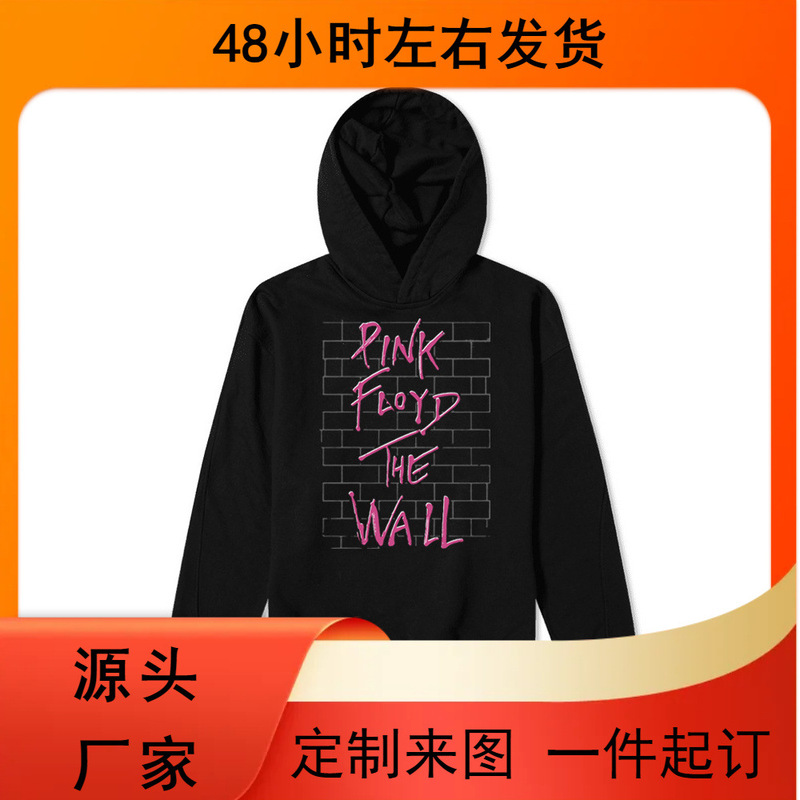 Pink Floyd Sweatshirt Men's Hooded Ins European and American Style Korean Trend Versatile Men's Tops