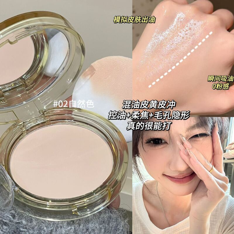 YOYO CANDY轻盈丝绒雾感粉饼哑光雾面防水自然百搭伪素颜定妆散粉|undefined