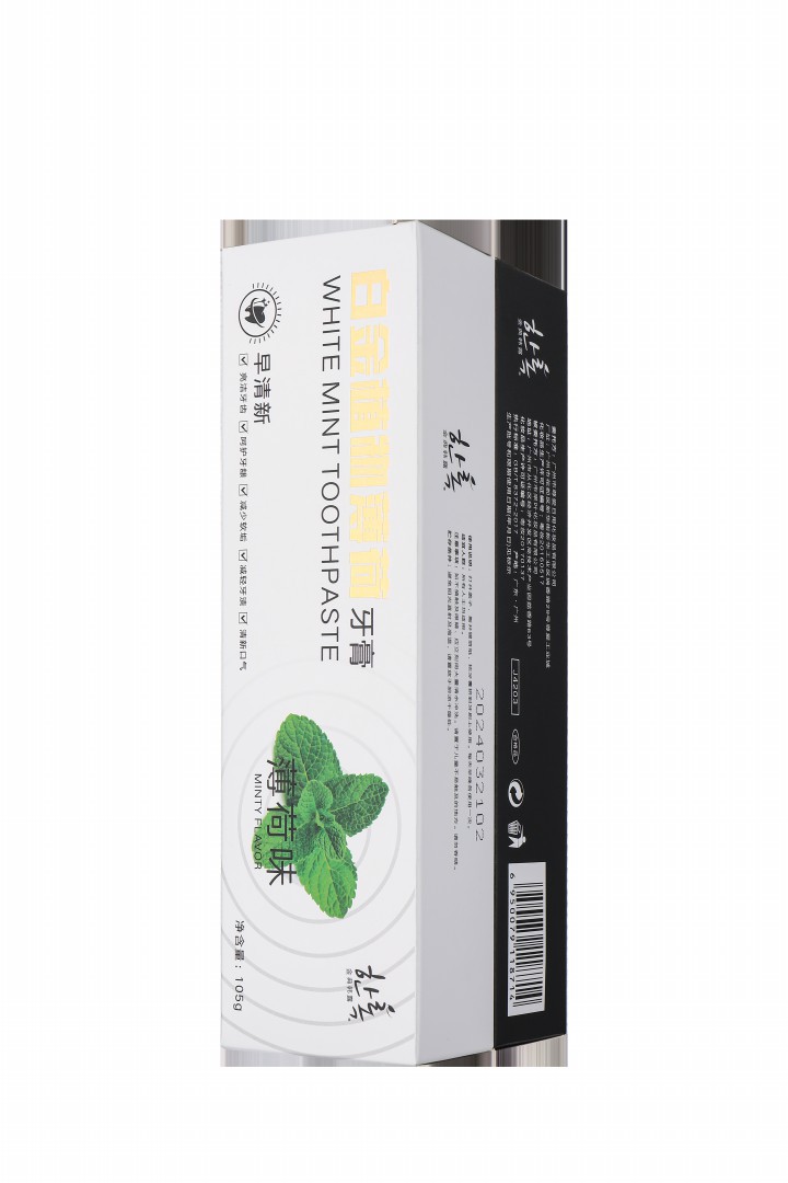 金典黑金天@然竹炭牙膏+白金植物薄荷牙膏105g+105g|ms