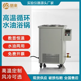 反应釜;恒温试验设备;蒸馏设备