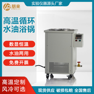 ������O��x���ߜ�ѭ�hˮ��ԡ偐a����ʽ늼ӟ����]ѭ�hˮԡ�