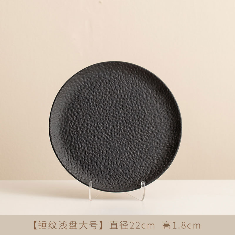해머드 디스크 대형(블랙)