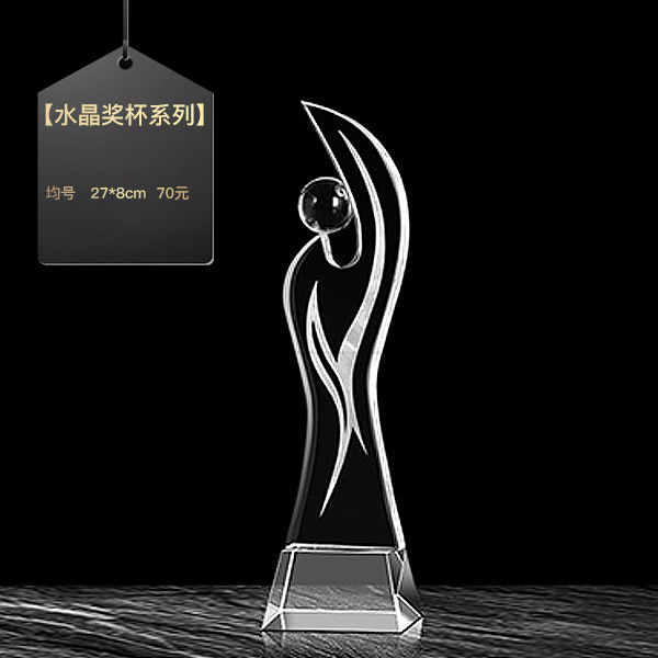 Trofeo de cristal grabado fijo resina de madera impresión en color creativa excelente reunión anual de honor del personal de baloncesto infantil