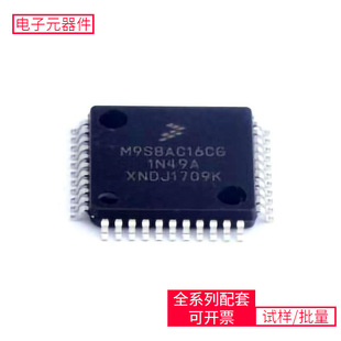 MC9S08AC16CFGE LQFP-44(10x10) ΢��������Ƭ�CMPU SOC