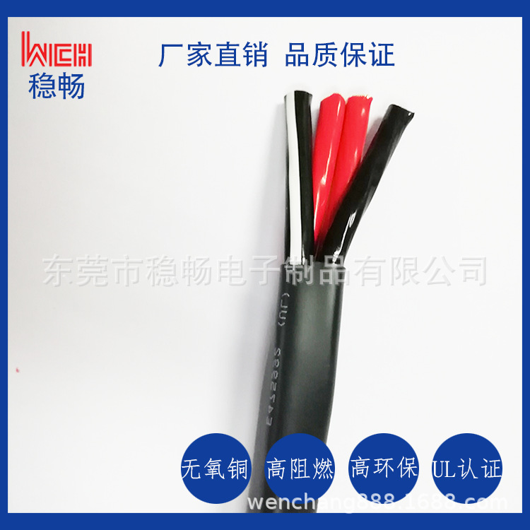 厂家直销CL2P CL3P PVC FT6高阻燃 通讯线UL13标准垂直梯架燃烧