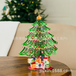 �}�Q���R��ƽ��ҹ3D���w�}�Q���R���羳�U�ռ���YƷ�}�Qϵ���R��