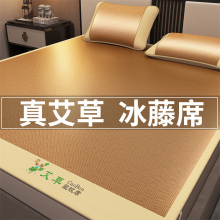 夏季刺绣古藤席双面凉席子三件套夏天家用双人宿舍单人席南通批发