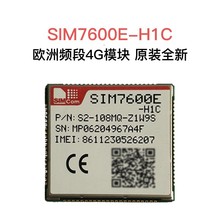 SIMCom SIM7600E-H1C Ƭװ ŷƵ4Gģ ԭװȫ
