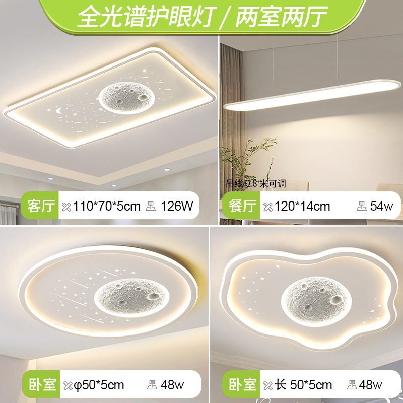 전체 스펙트럼 - 방 2개와 거실 2개 - 매미 날개 샹들리에