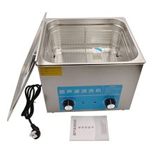 除油除锈超声波清洗超声波发生器振头清洗机玉石超声波清洗机高频