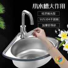 304���P�����ϴ���� �젝Сˮ�ۆβۼӺ�N��ϴ����ϴ������l