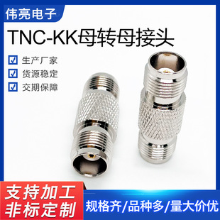 �S�r����ȫ�~TNC���l�B���� TNC-KK ĸ�Dĸ �D�Ӹ����ݔҕ�l���^