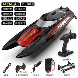 遥控车;遥控船;其它电动玩具