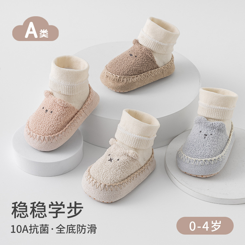 Autumn baby floor shoes and socks, cartoon soft-soled infant socks, mid-tube anti-slip and anti-fall cute children's walking shoes