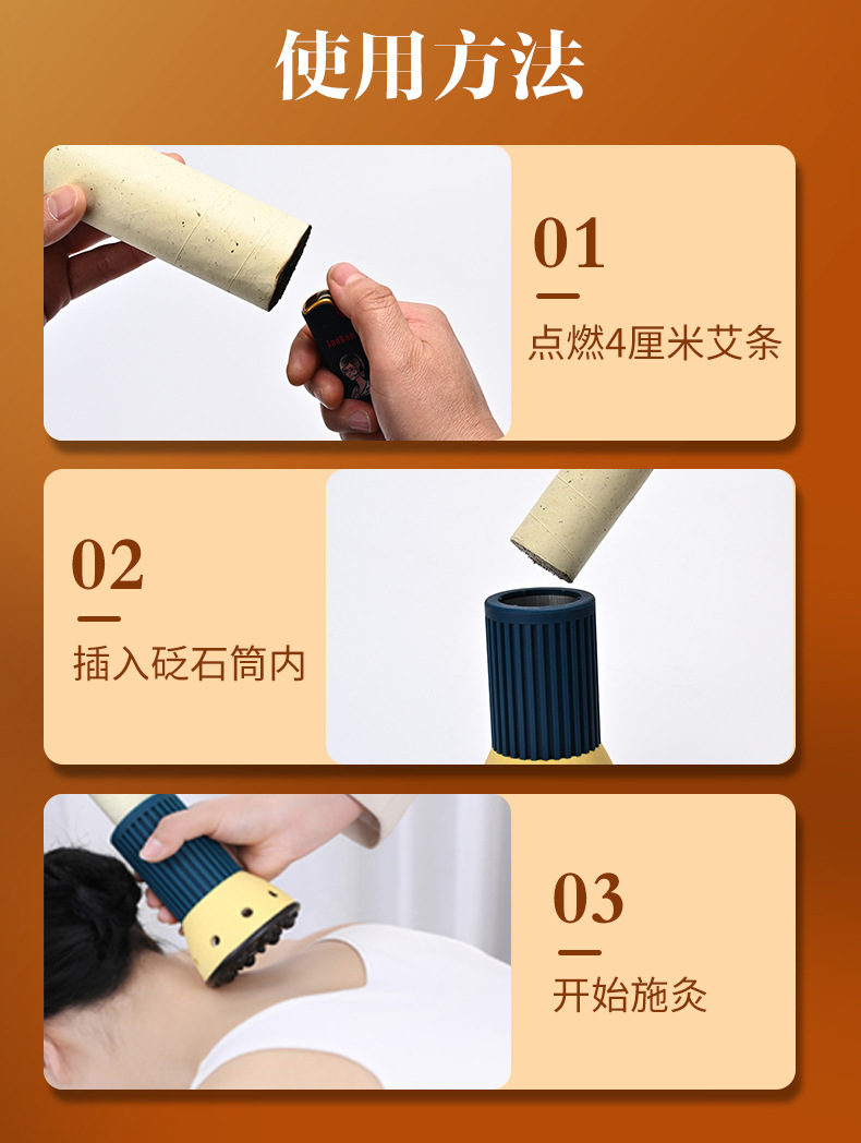 4cm Bian Stone Moxa Jar Moxibustion Tube Smoke Control Ring Home Gua Sha Warm Moxa Tool Set in use