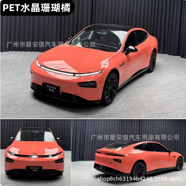 Car Body Full Car Film Pet Crystal Coral Orange Color Changing Film Electric Vehicle Motorcycle Body Modification Film Cross-Border