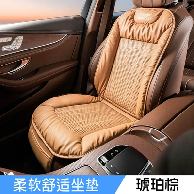 Flying Spur/Range Rover/Vogue/Continental/Gt, Four Seasons Pad - anti-fouling-leather-breathable-seat-cushion-and-backrest-integrated-amber-brown-single-seat-bentley