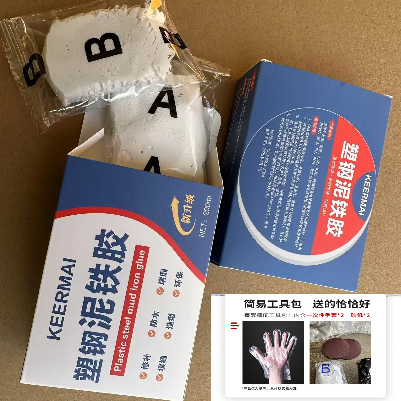 微信图片_20250112162120 (1)