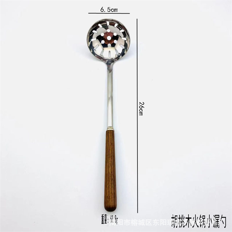 월넛 내추럴 컬러 6.3cm 소쿠리
