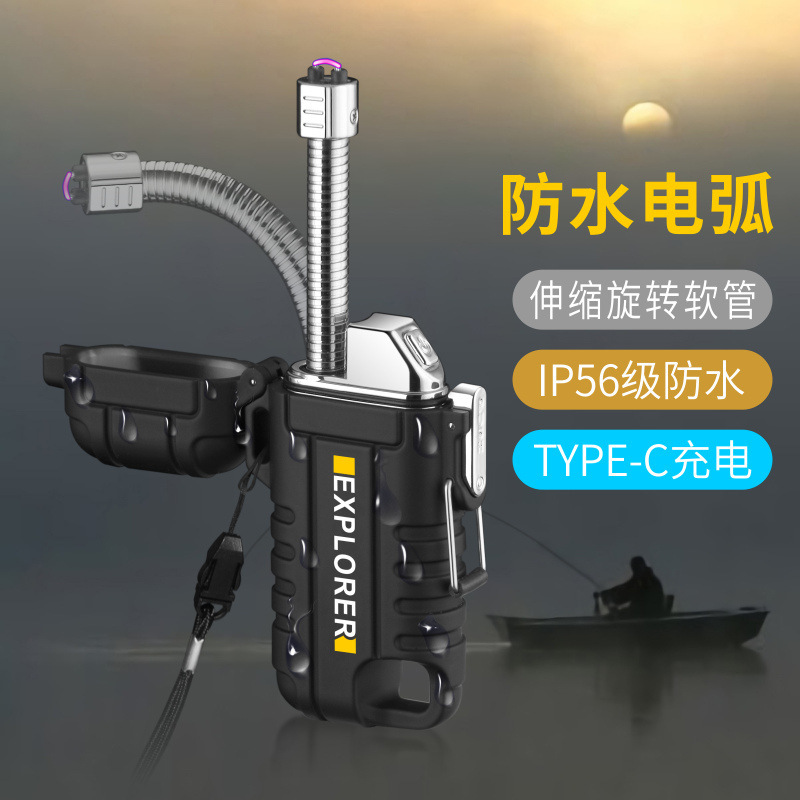 F37 telescopic hose USB charging arc lighter windproof cigarette lighter TYPE-C charging IP56 waterproof