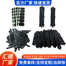 80度硅胶垫耐高温减震垫防滑胶垫黑色遮光垫硅胶垫防水可背胶