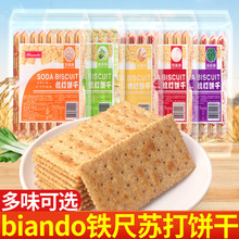 BIANDOFK540g}Ѻ̦ʹʳ