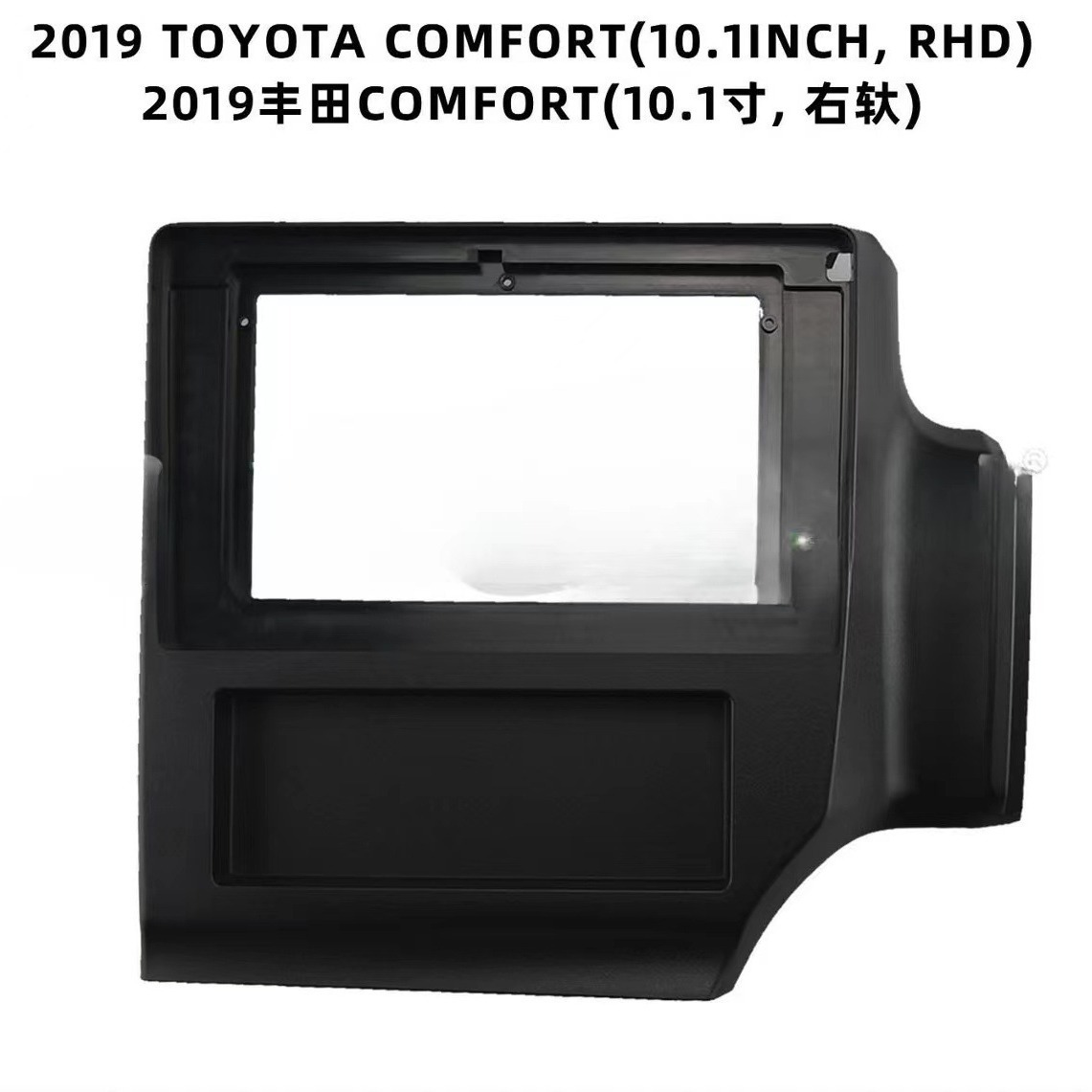 Suitable for 2019 Toyota Comfort (10.1inch , Right Steering Wheel) Toyota Android Navigation Versatile Panel Frame