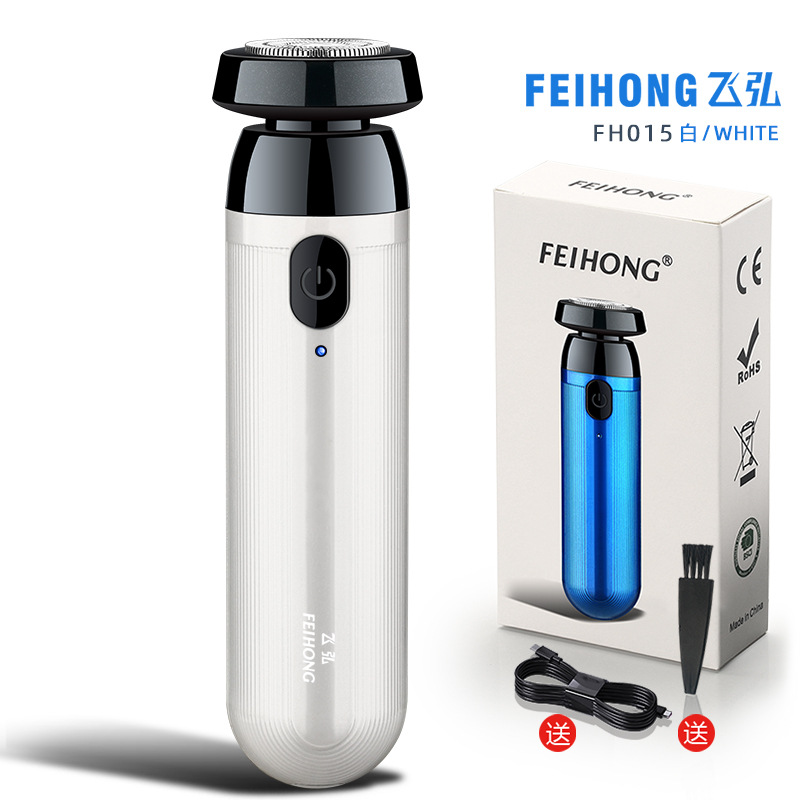 2023 Nuevo feihong fh015 maquinilla de afeitar eléctrica los hombres mini portátil afeitadora calva artefacto regalo