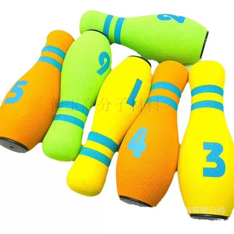 批发高弹性彩色橡塑泡棉研磨保龄球套装亲子游戏玩具nbr保龄球