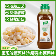 �Ҙ���s����֭480gƿ�b�����������r�����S�F�u��停����{ζƷ