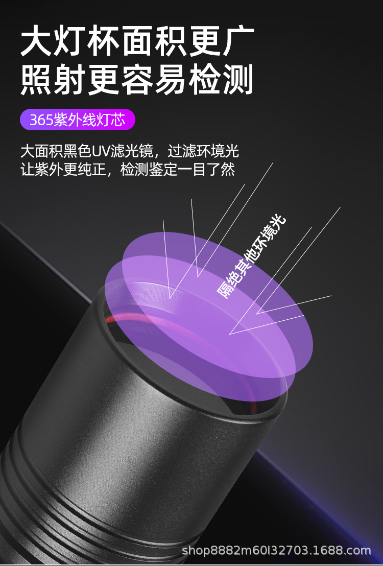 395nm High Power Violet Flashlight Scorpion Lamp UV Curing Lamp LED UV Light Ink Shadowless Glue Curing
