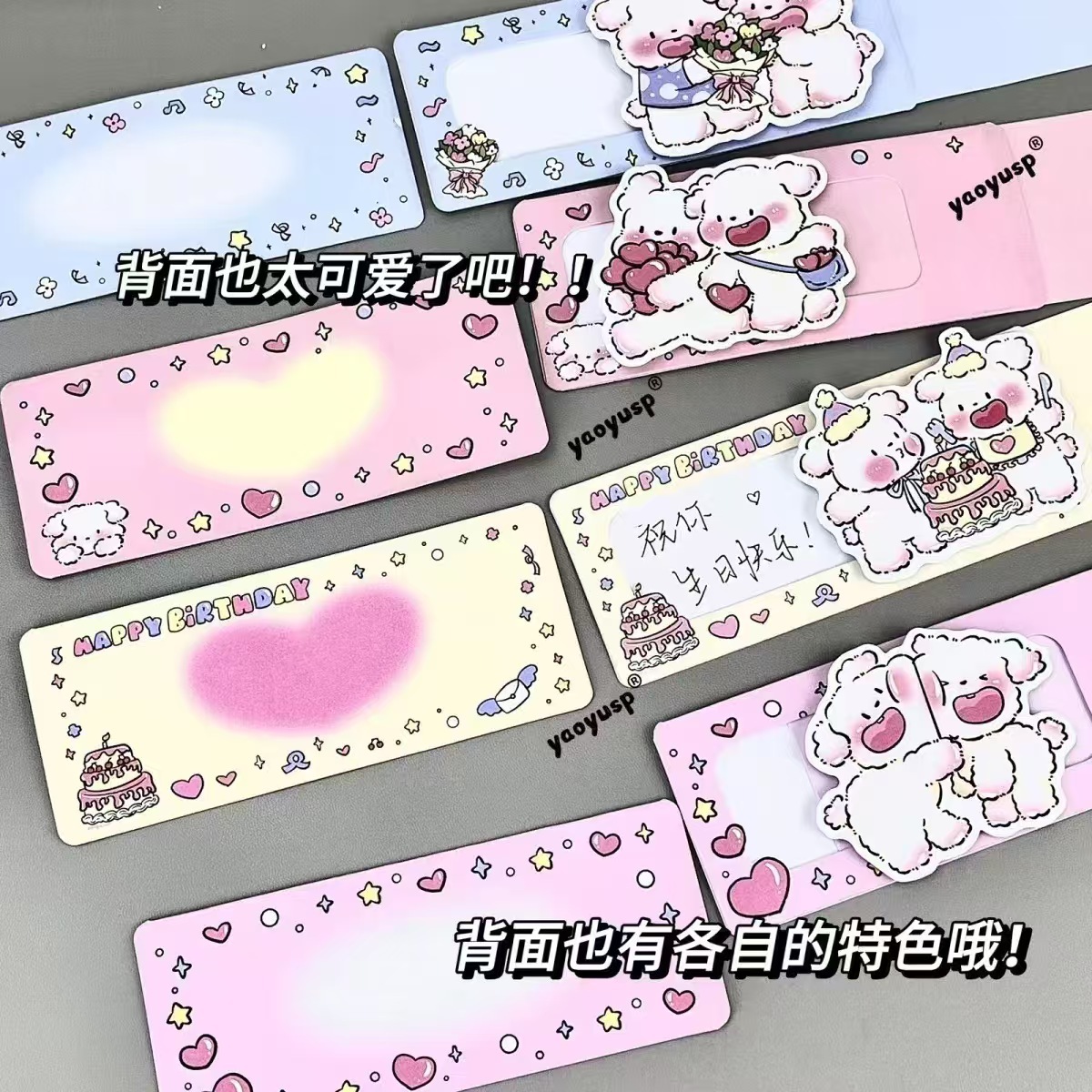 Nuevo creativo lindo cachorro dibujo tarjeta de felicitación tridimensional tarjeta de felicitación pareja línea de cumpleaños confesión cachorro bendición