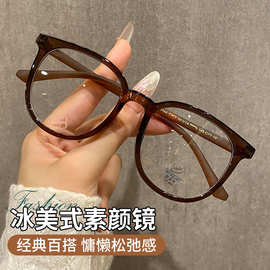 天猫爆款冰美式近视眼镜女平光防蓝光素颜眼镜架显脸小超轻TR镜框