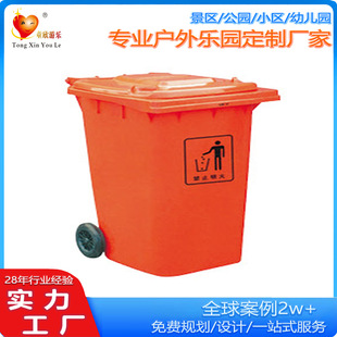 Manufacturer Wholesale Plastic Trash Cans, Plastic Sorting Bins, Fruit Peel Bins, Outdoor Trash Cans Wholesale