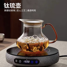 批发新款玻璃泡茶壶轻奢纯钛过滤网茶壶家用高硼硅大容量花茶壶
