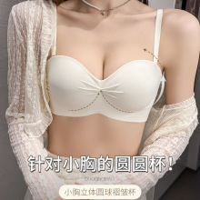 半杯内衣女聚拢小胸聚拢显大防下垂性感无痕收副乳舒适文胸罩套装