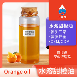 ˮ����Ⱦ��ͳ���η�����Orange Oil��ե���������Ͱ��������