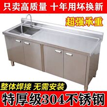 �N��304���P�ˮ��ˮ�ۙ�����̨һ�wʽϴ����ϴ��؎�����̨����