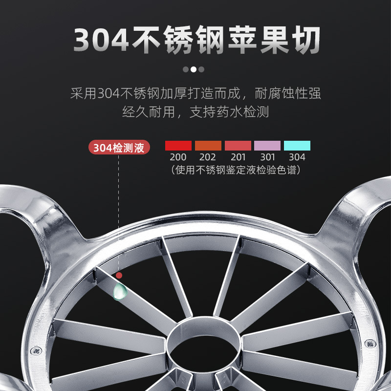 フルーツ切断ツール、多機能アップルスプリッター、レモンスライサー、ステンレス製家庭用芯抜きおよびカッティングセパレーター|undefined