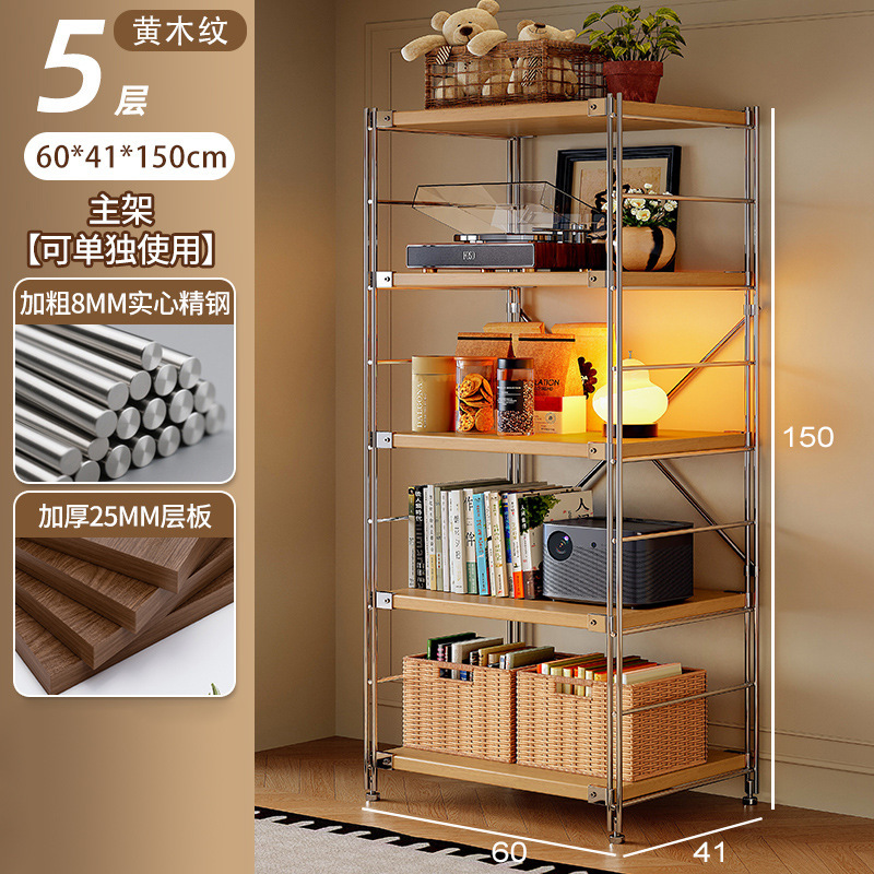 Estante de robot de barrido, estante de almacenamiento de estilo japonés de varios pisos, estante de almacenamiento de cocina de balcón de sala de estar