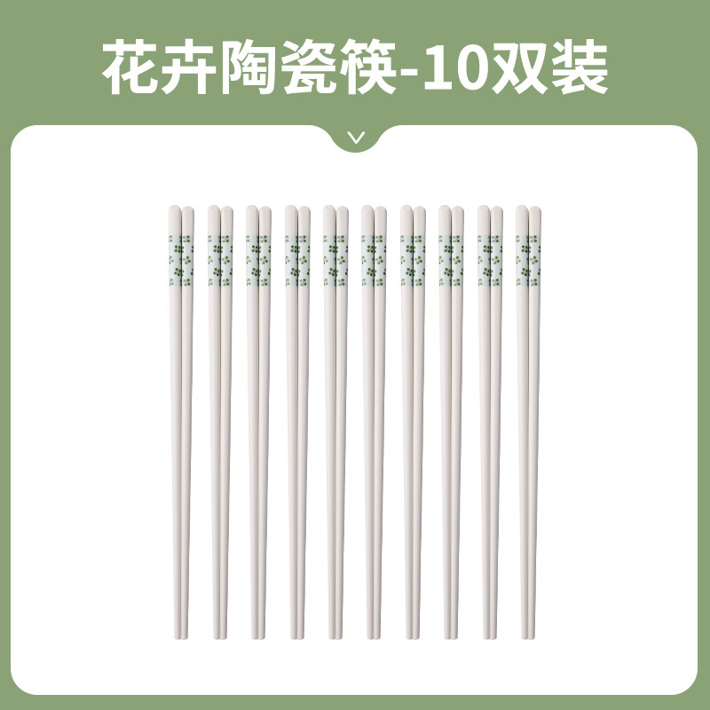 원래 기하학적 세라믹 젓가락-꽃 10 쌍
