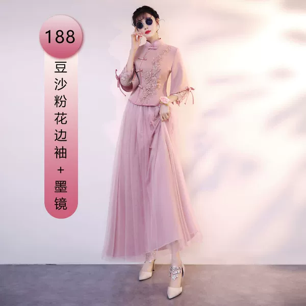 Bean paste powder steming+sunglasses