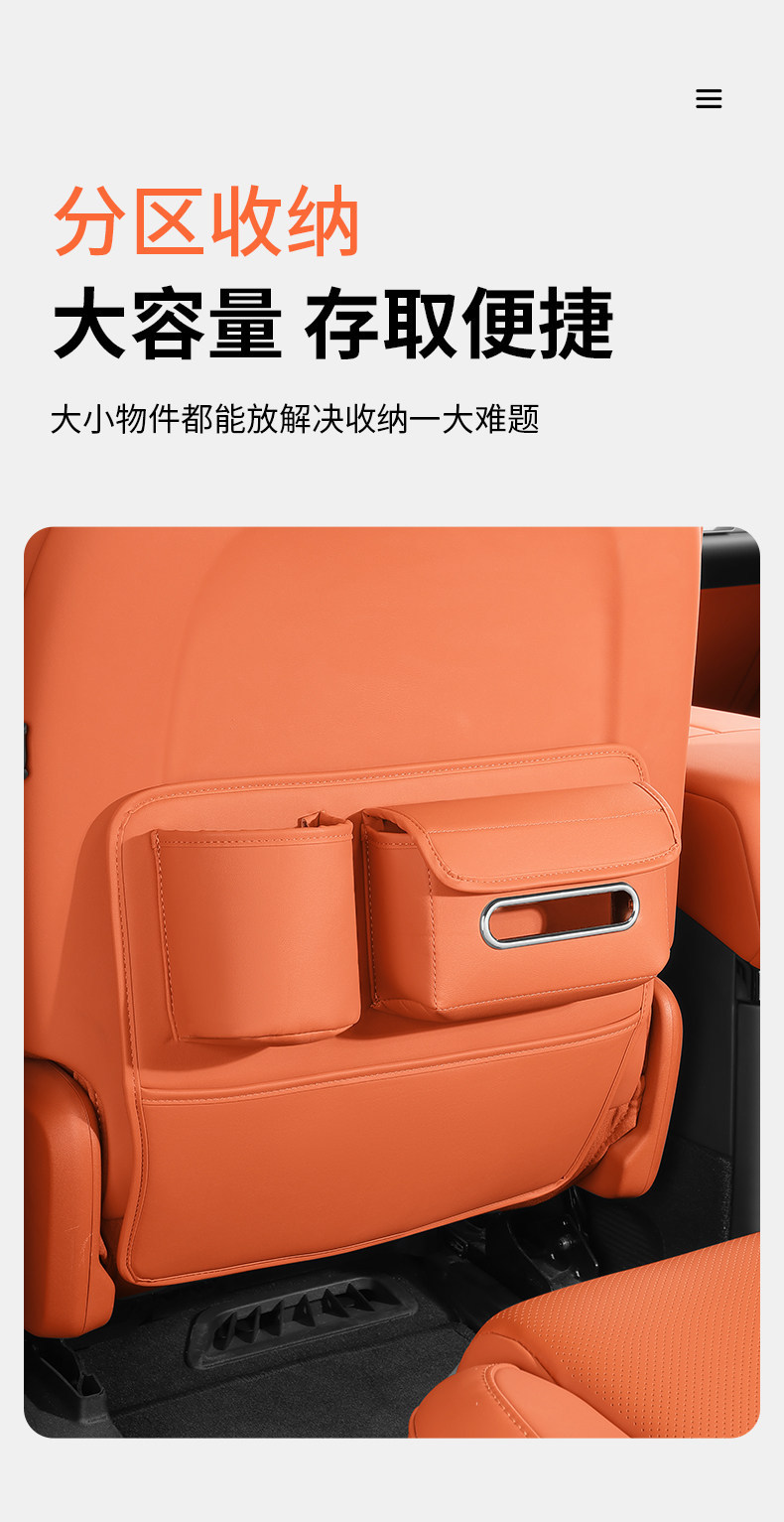 General Motors Car Seat Anti-Kick Pad, Backrest Tissue Box, Storage Bag, Cup Holder, Protective Pad, Car Interior Accessories