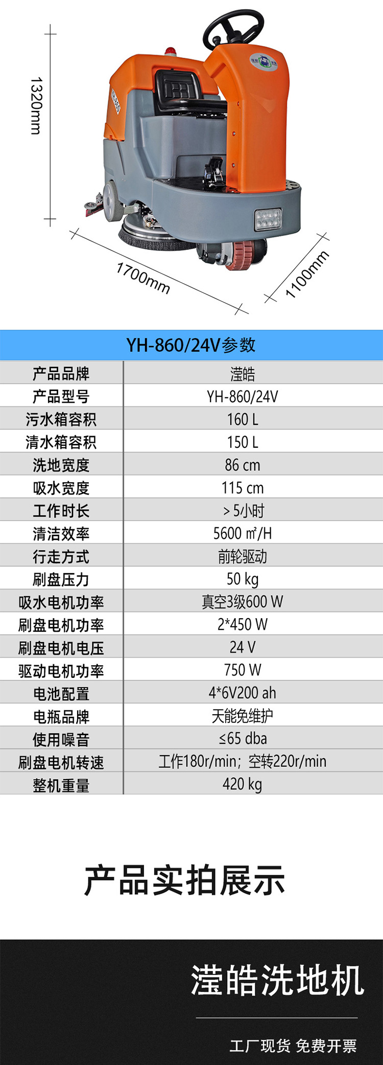 24V详情页3.jpg