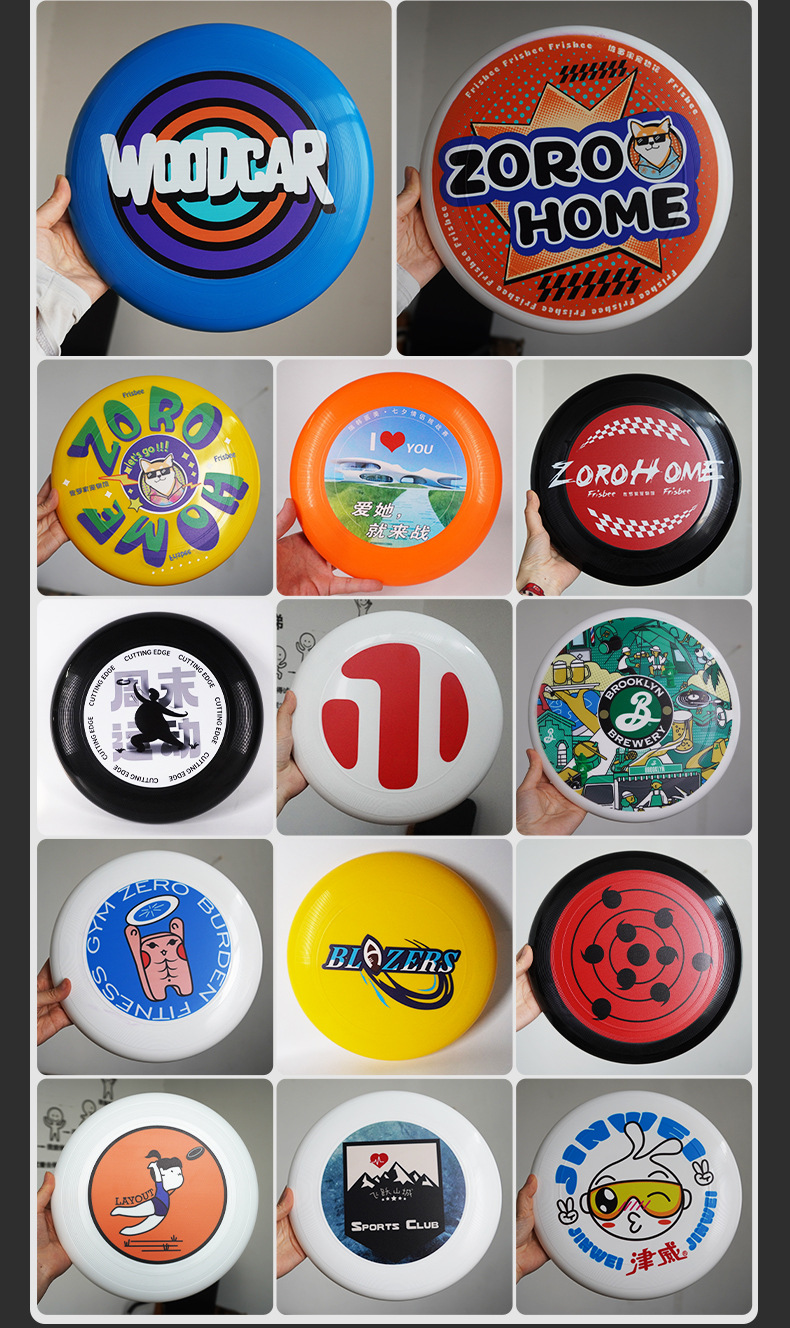 定做飞盘详情页_09